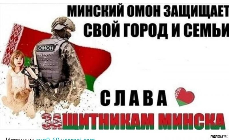 Если вся Беларусь за них чего они так обосрались когда их деанонимизировали, они же типа герои народ за них.  Или они 2% оппозиции испугались хаха