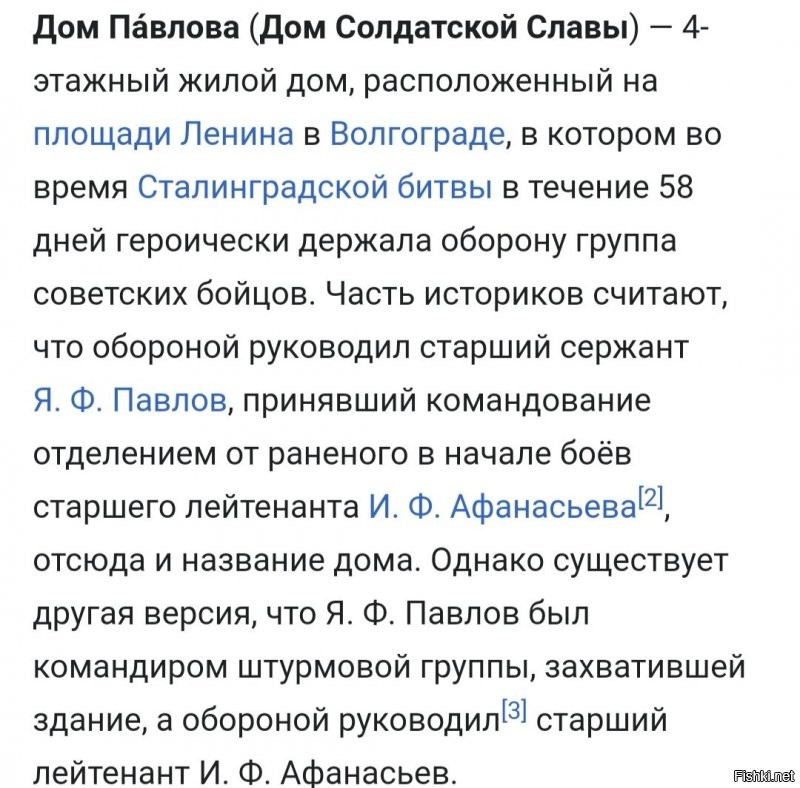 Солянка от 22.09.2020