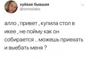 Прикольные и смешные картинки