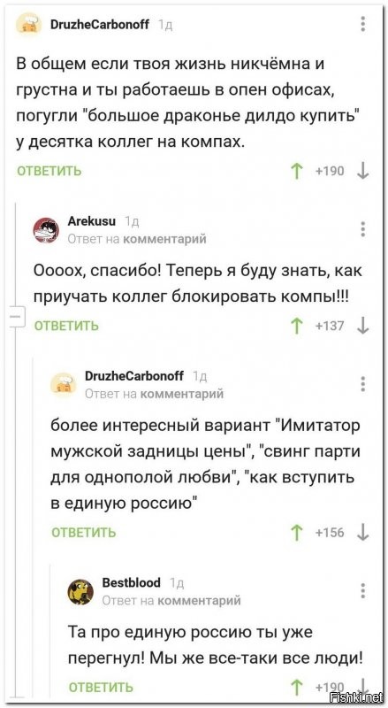 Проигравший выборы депутат-единоросс отключил водоколонку, которую сам же и оборудовал