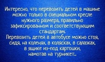 Пассажир в Новосибирске разбил машину таксиста за отказ везти детей без кресла