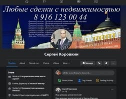 Уже сменил аву...