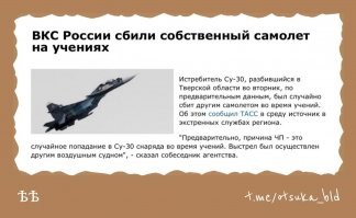 Это вчерашняя новость.  Сегодня уточнили.
Жители Аляски могут не беспокоиться.