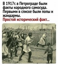 А чё, герои.  Защитили и закон и справедливость.  Жаль, историю не знают.