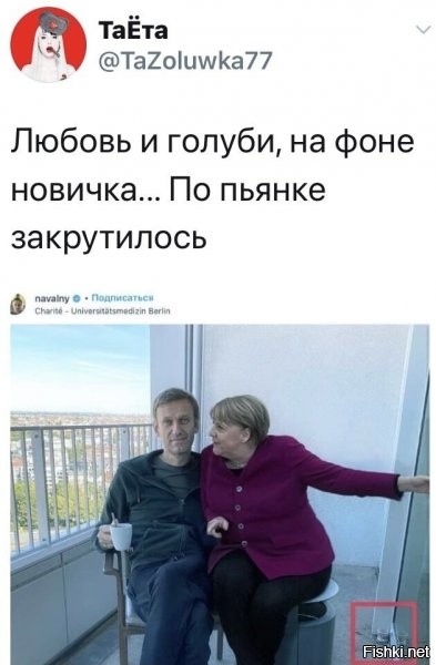 хм...если навальный сначала сидел на бутылке, а пеперь на стульчике, то бабка, походу сидит на банке :D ну присмотритесь))))))))
