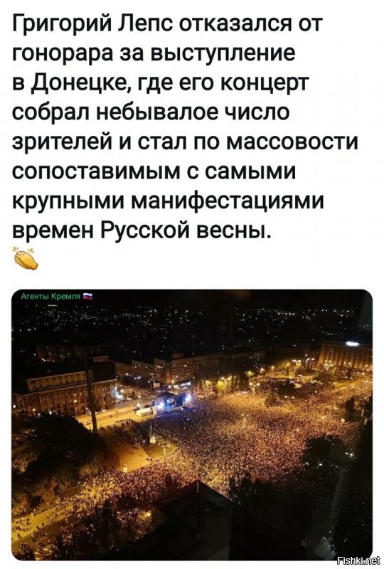 Политические комментарии из инета