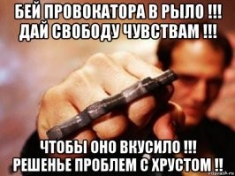 100 лет прошло, а проблемы все так же актуальны