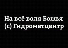 Картинки с надписями, открытки и скрины из коллекции Ч 7