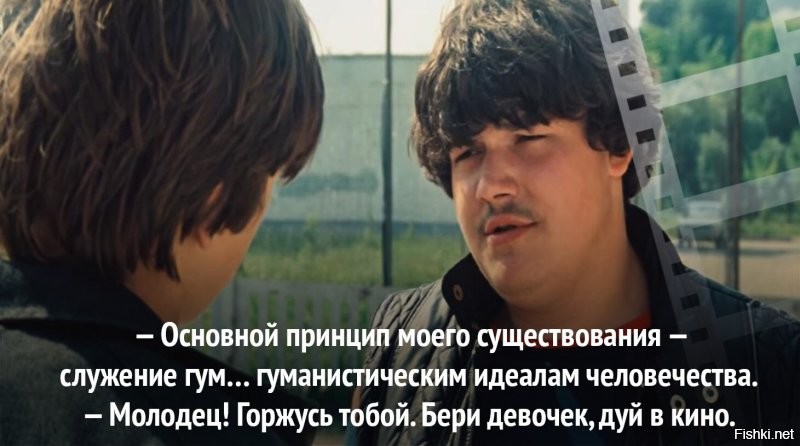 «Курьер» Карена Шахназарова: попытка «хайпа» или символ Перестройки?