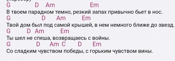 Ну...