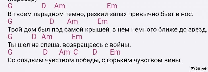Ну...