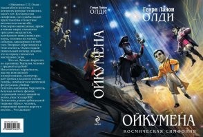 очень хотелось бы увидеть экранизацию этого