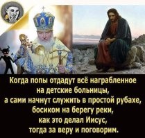 Как защищают чувства верующих в разных странах: штраф или смертная казнь