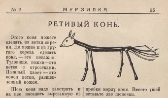 Мать учит детей жизни с помощью картонных коробок