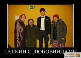 да ты просто завидуешь