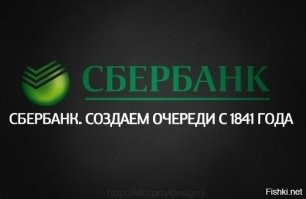 сколько вывеску не меняй, содержание по-прежнему старое