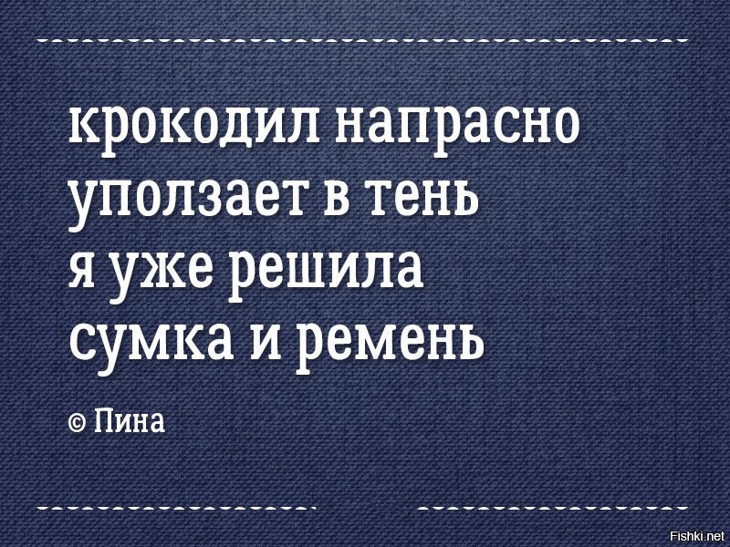 В общем то. Стишки-депрессяшки. Депрессяшки прикольные. Депрессяшки картинки. Депрессяшки стихи картинки.