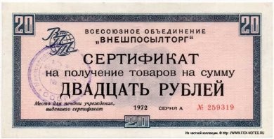 Уверен, вы такие и в глаза не видели.