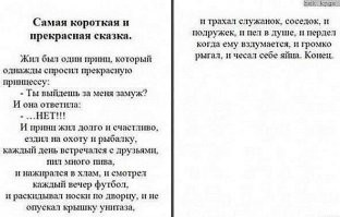 Прикольные и смешные картинки