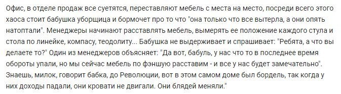 Не пойму почему мне вспомнился анекдот...