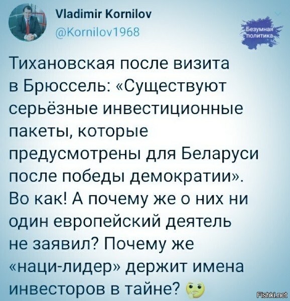 чтобы не спалиться перед киевом...там уже 7й год ждут...