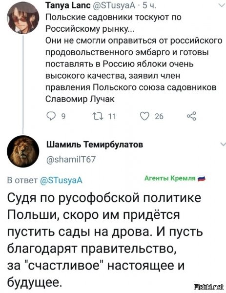 прикол в том, что они в целом то, и поставляли, но меньше и с потерей части выручки, ибо шло через РБ :))))))))) а сейчас и этой лазейке капздец =)))))