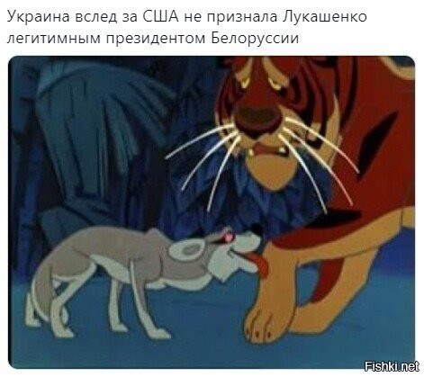 в целом, посыл картинки верный, но правильная картинка, где лизали бы не лапку - врядли бы прошла цензуру...