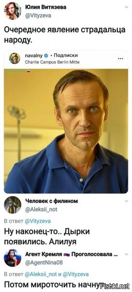 на самом деле все просто: посмотрите как сисян похудел! это все он так диету проходил, но чтобы "и рыбку скушать и на лодке покататься" заварил такую кашу с хайпом)))
