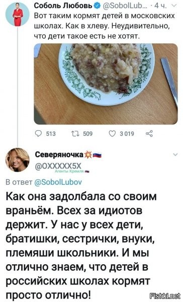 Неужели кто-то еще считает что она сама, а не #USCYBERCOM строчит из пулемета глупостями мало соответствующими реальной жизни?