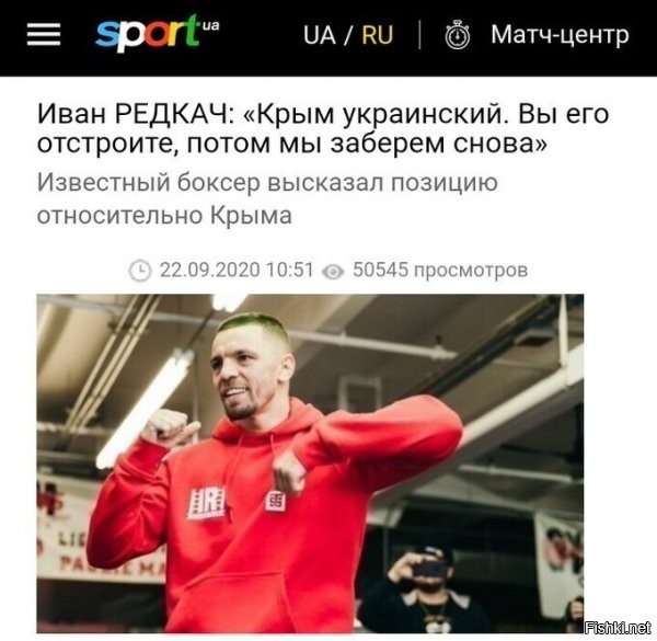 ммм. о карьерных успехах сего спортсмена, видимо в курсе. только его родители :) (в лучшем смысле пишу, родителям никогда не плевать на отпрыска). а остальные в курсе? может он как Кличко уже?(нет? ай ай) ну пусть вещает, его мнение важно, оставайтесь на линии.... =))))