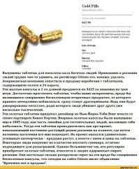 Чём её кормят, что у неё какахи больше, чем у взрослого мужика???
А для цвета вот: