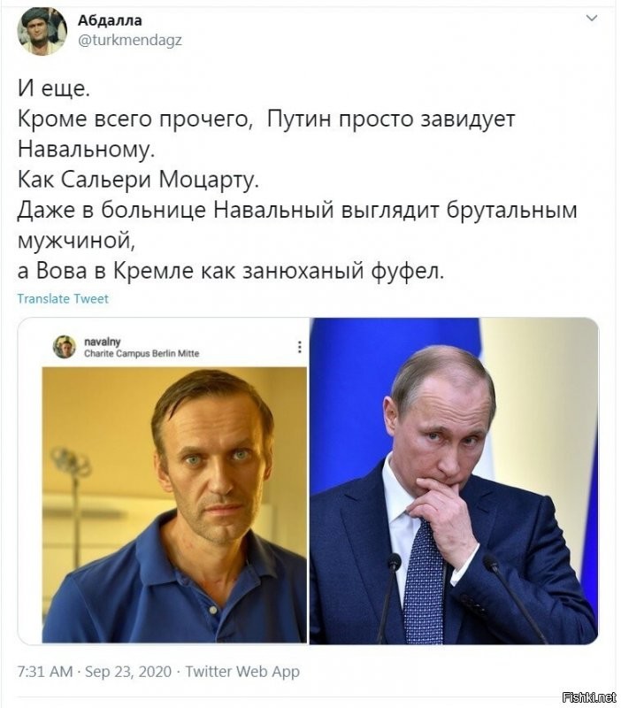 Навальный выглядит брутальным мужчиной?  С лицом брутала после десятой ведёрной клизмы.