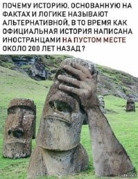 Потому, что логика нынче уголовнонаказуемое деяние.
Например, принципы работы кремационных печей, нынче, в развитых странах, обсуждать чревато реальными тюремными сроками.