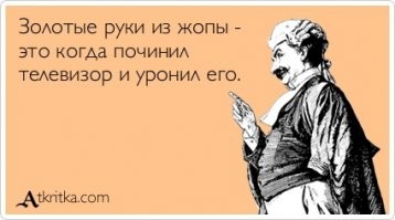 Прикольные и смешные картинки