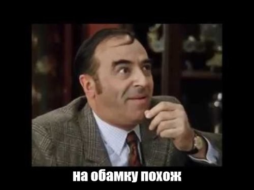 Политические комментарии из инета