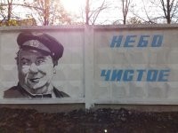 Памятник Макарычу в Рязани