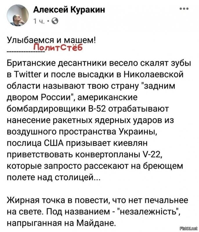 Мдяяя, "незалежность " она такая... Кому угодно теперь сапоги и жопу вылижут до блеска, за пару миллионов на кормежку...