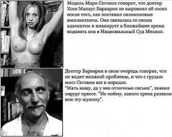 Моё любимое на эту тему.