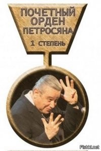 Тебя и повесим,ийюморист ты наш.