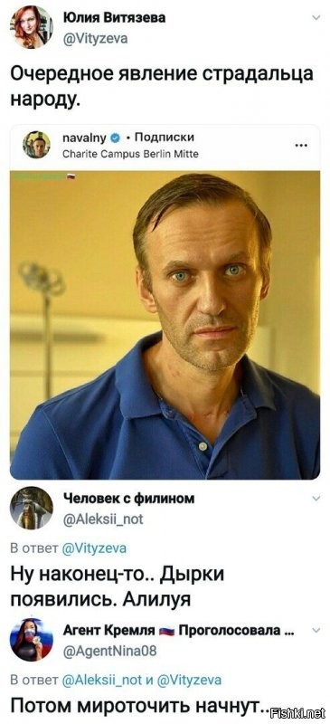 Политические комментарии из инета