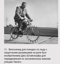 Гугл в помощь.