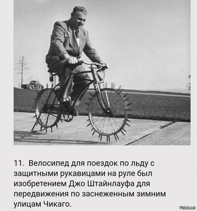 Гугл в помощь.