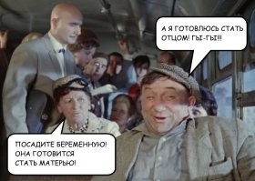 В Госдуме предложили ввести льготы для беременных