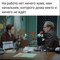 Там целый фильм снят, лайфхак, по современному.