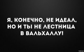 Равноправие, однако.