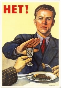 Пятница !