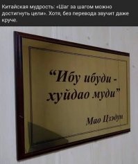 Ниндзя в отставке?