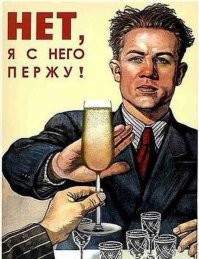 Пятница !