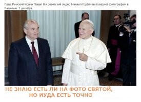 СССР в 1989 году