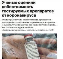 Пандемия коронавируса , 11 апр, 12:2
Подробнее на РБК: